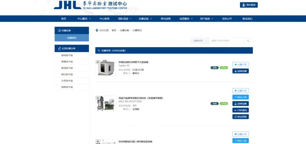 中国必威(西汉姆联)官方网站-BETWAYSPO