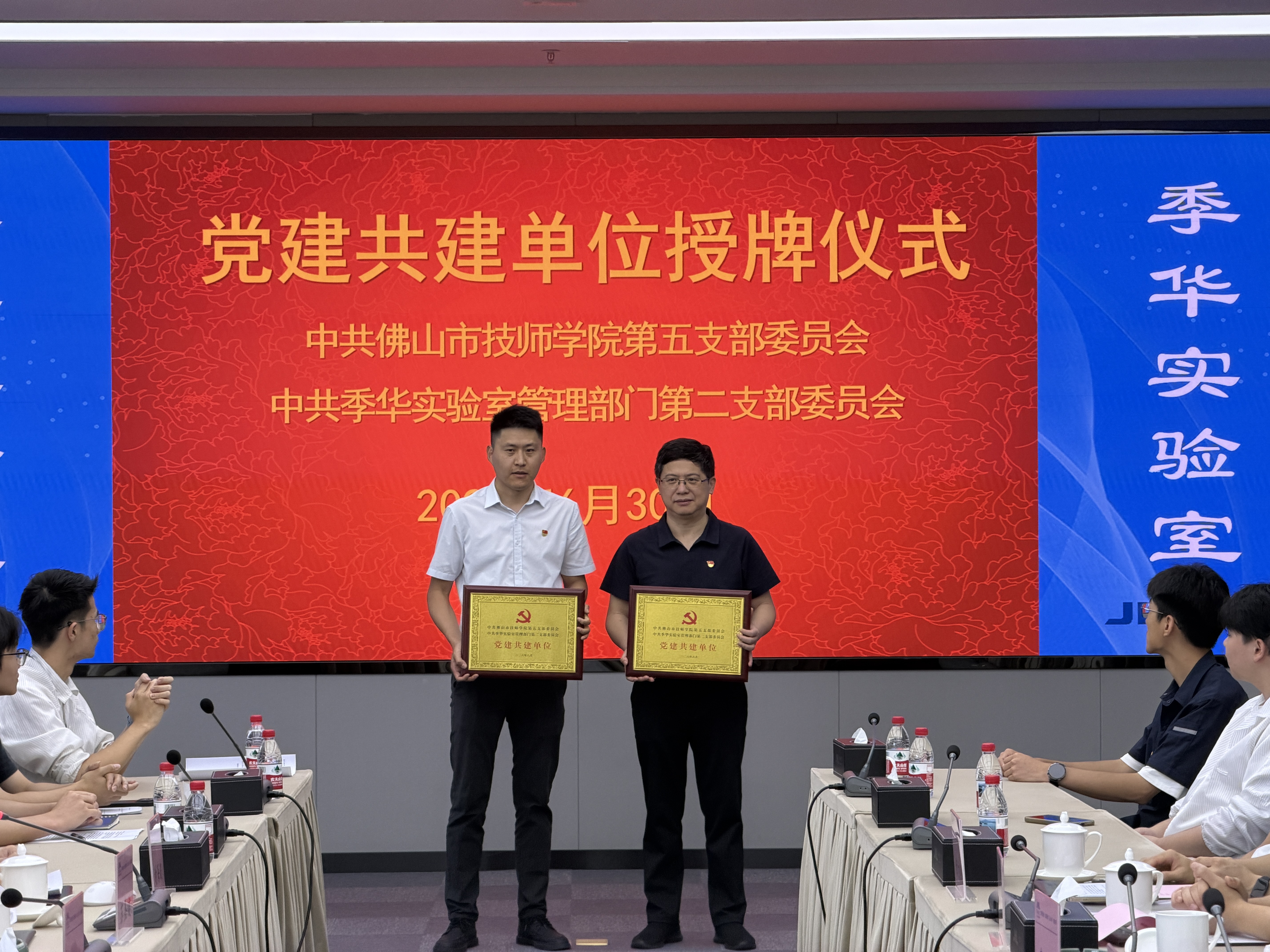 中国必威(西汉姆联)官方网站-BETWAYSPO