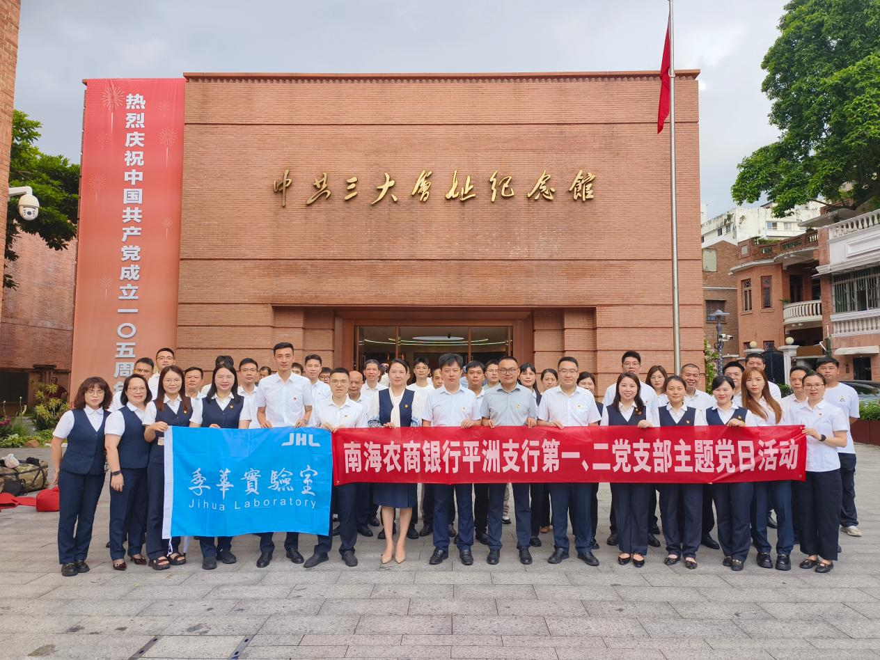 中国必威(西汉姆联)官方网站-BETWAYSPO