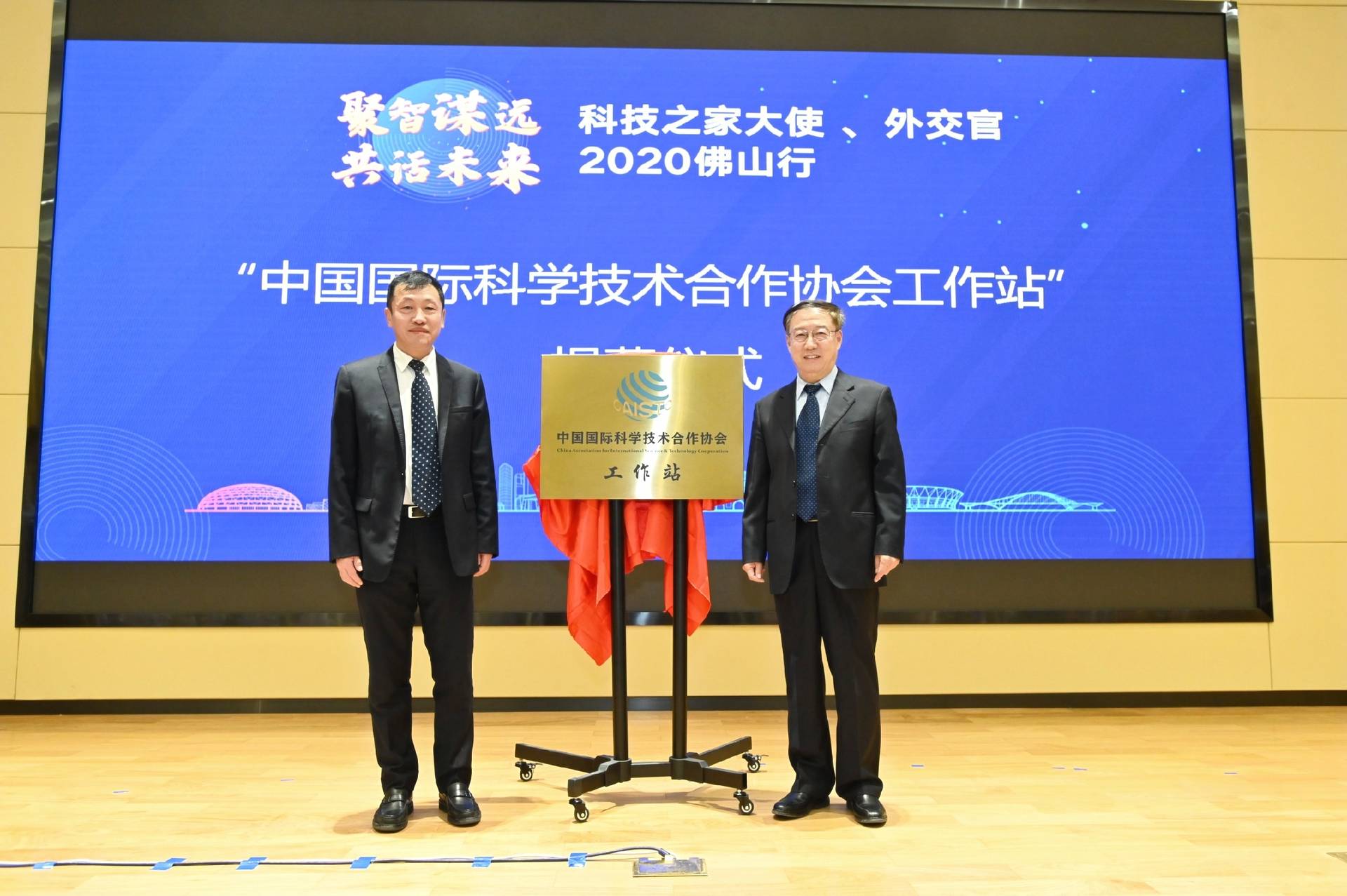 中国必威(西汉姆联)官方网站-BETWAYSPO