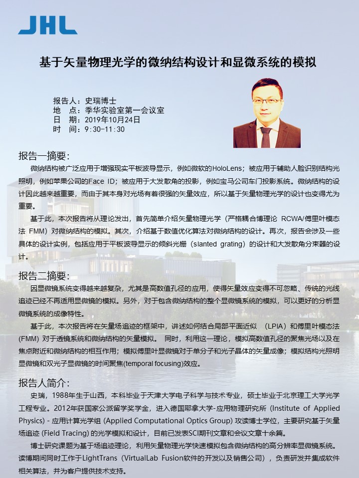 中国必威(西汉姆联)官方网站-BETWAYSPO
