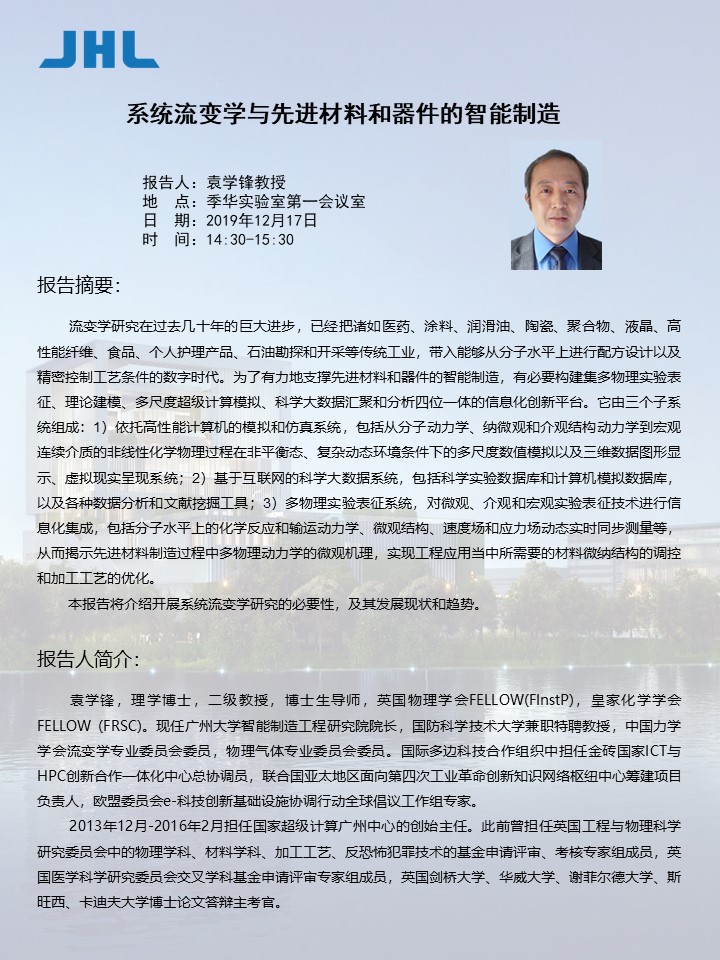 中国必威(西汉姆联)官方网站-BETWAYSPO