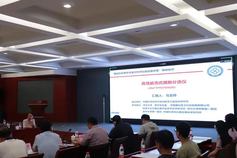 中国必威(西汉姆联)官方网站-BETWAYSPO