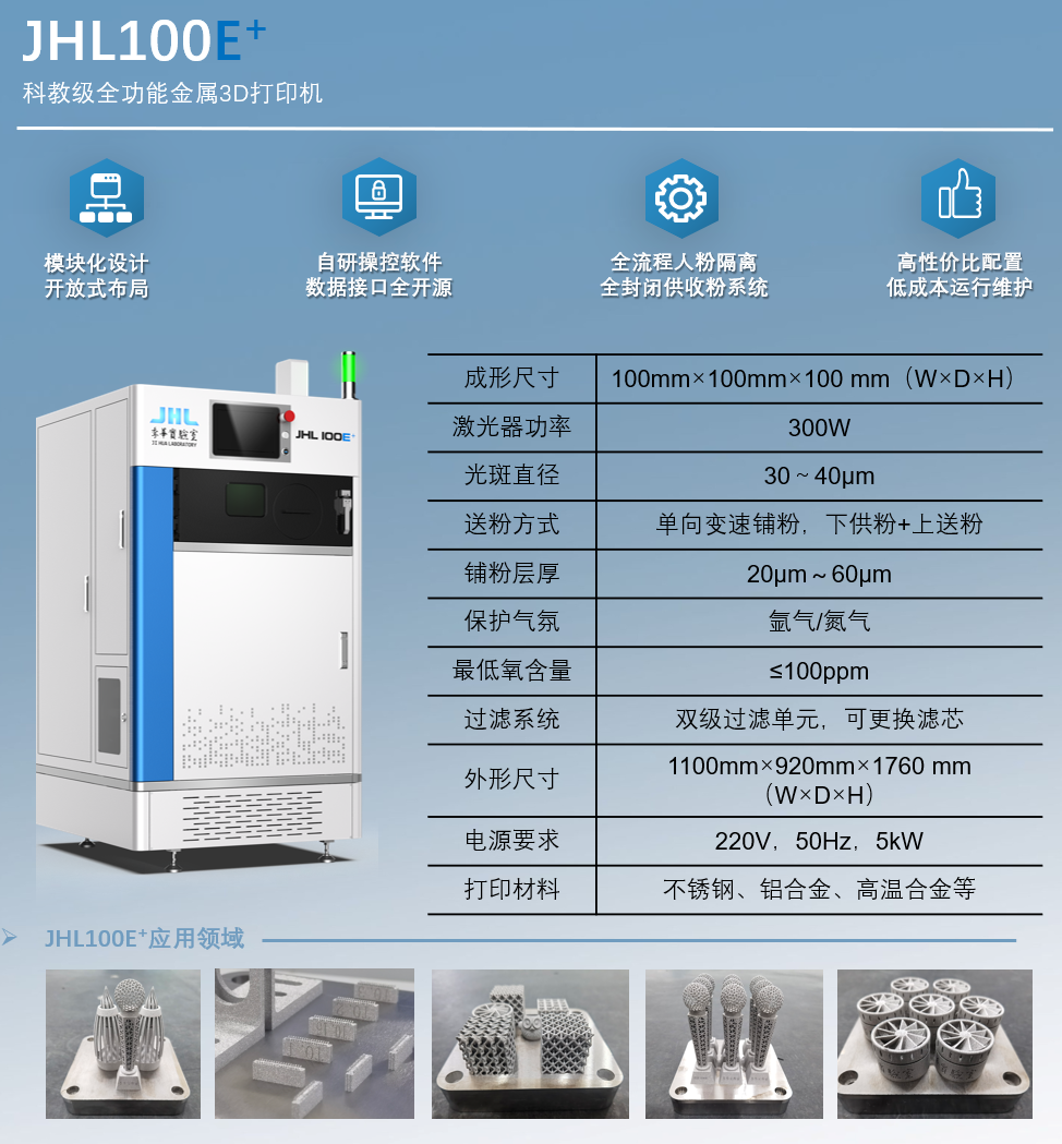中国必威(西汉姆联)官方网站-BETWAYSPO