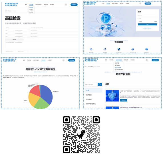 中国必威(西汉姆联)官方网站-BETWAYSPO