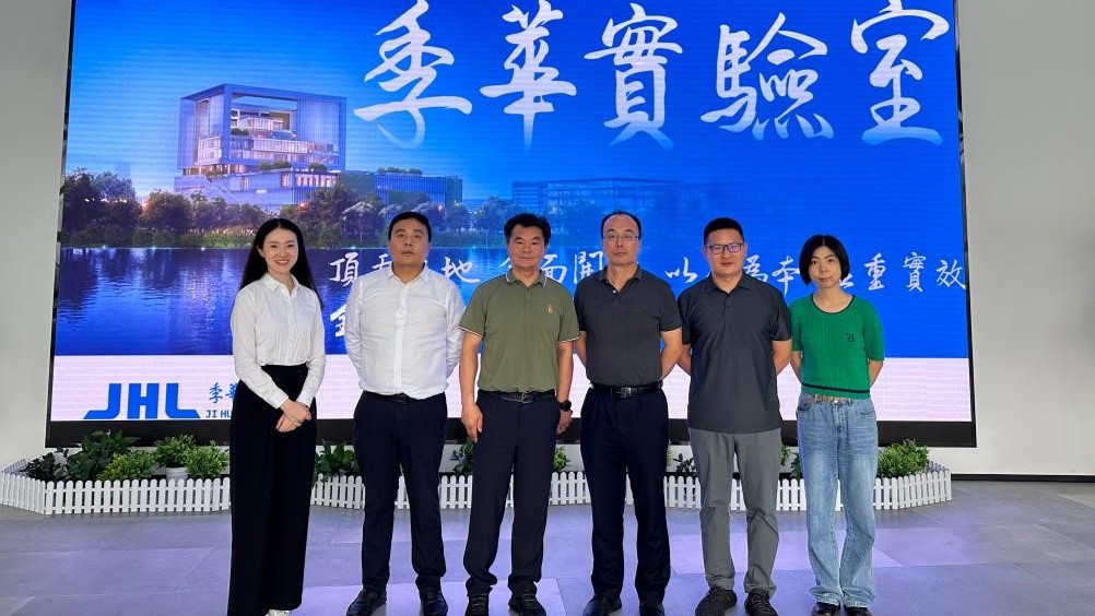 中国必威(西汉姆联)官方网站-BETWAYSPO