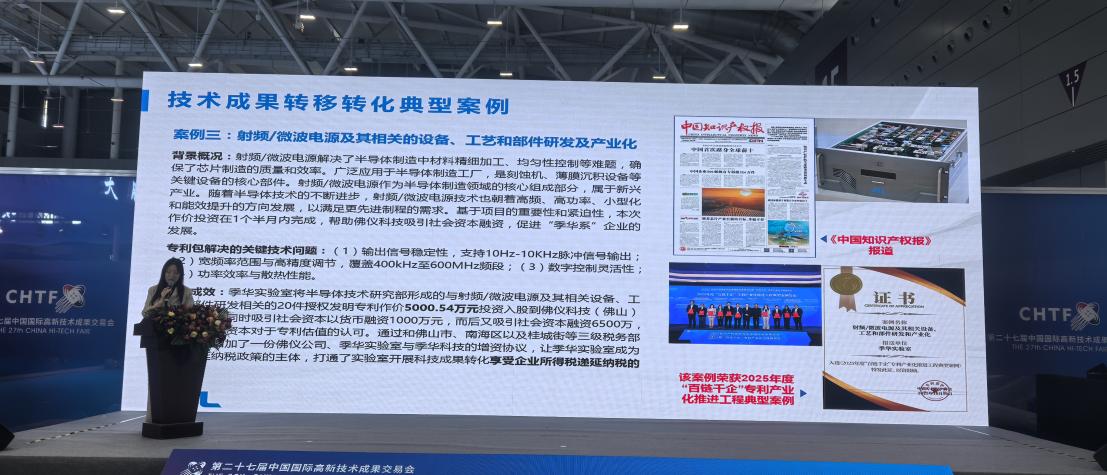 中国必威(西汉姆联)官方网站-BETWAYSPO