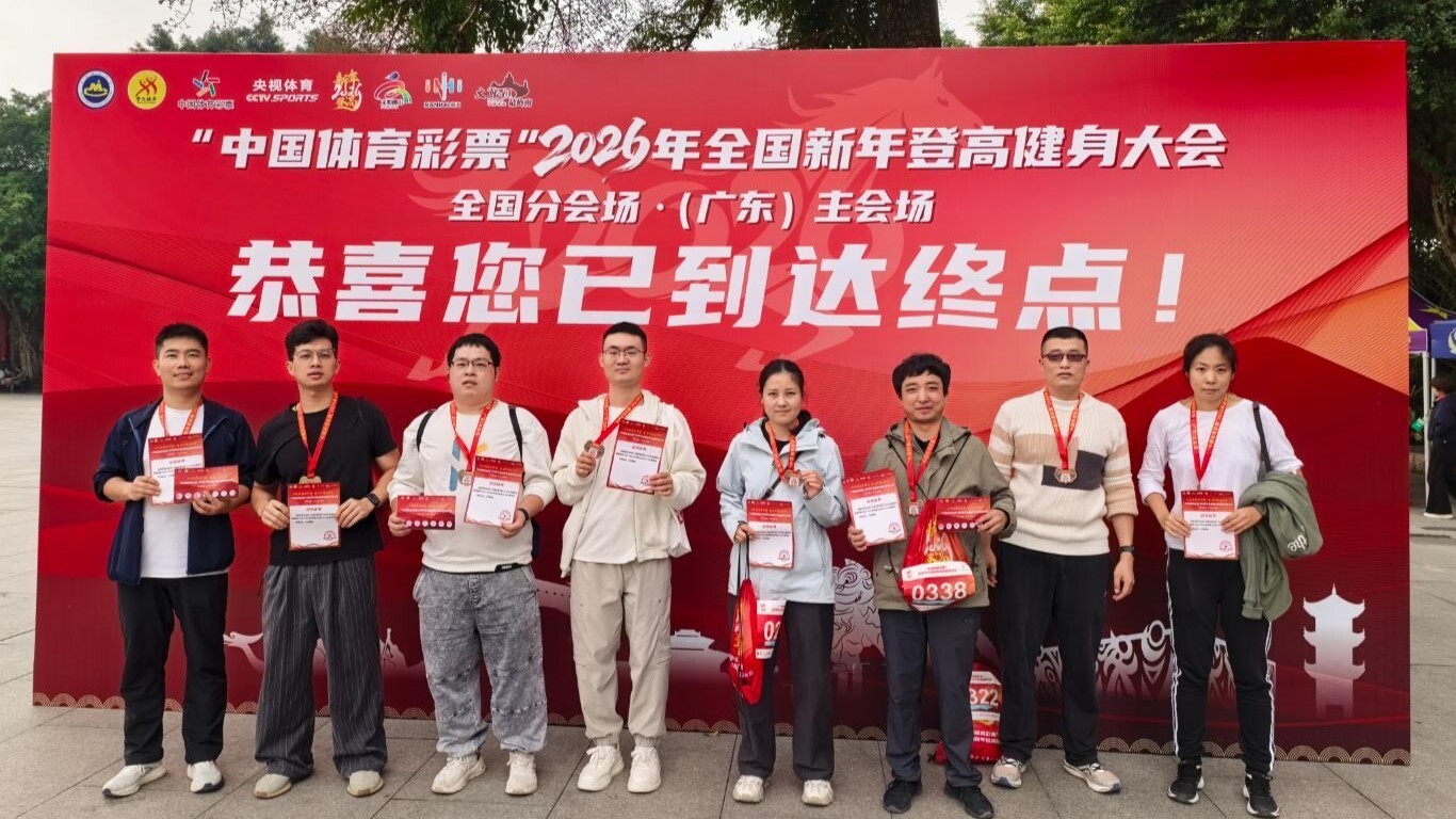 中国必威(西汉姆联)官方网站-BETWAYSPO