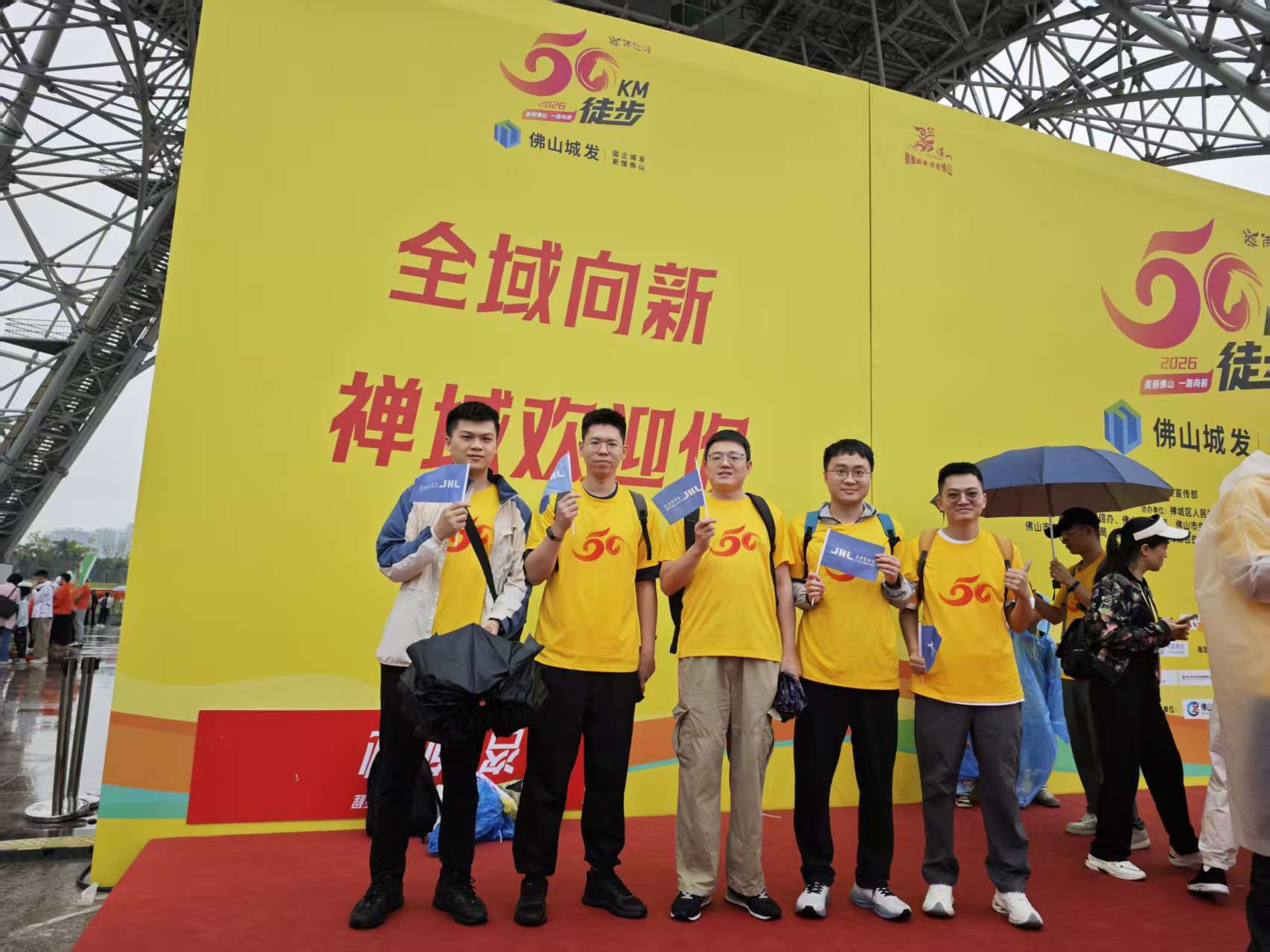 W020260323380484923695_ORIGIN 中国必威(西汉姆联)官方网站-BETWAYSPO